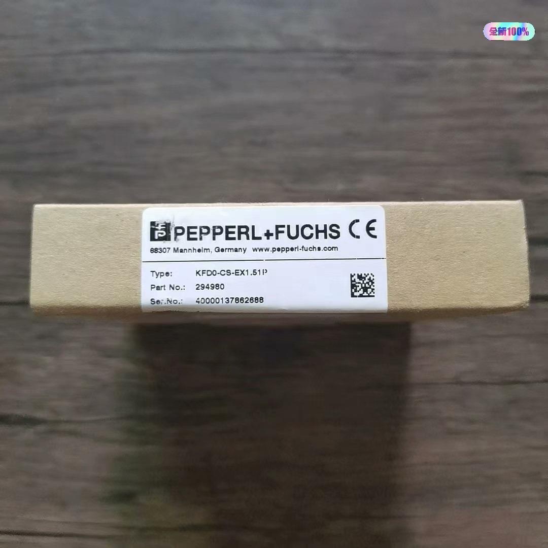 全新原装正品 倍加福 KFD0-CS-EX1.51P 安全栅