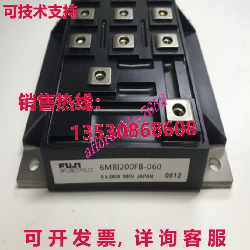 原装供应6MBI200FB-060 电源模块