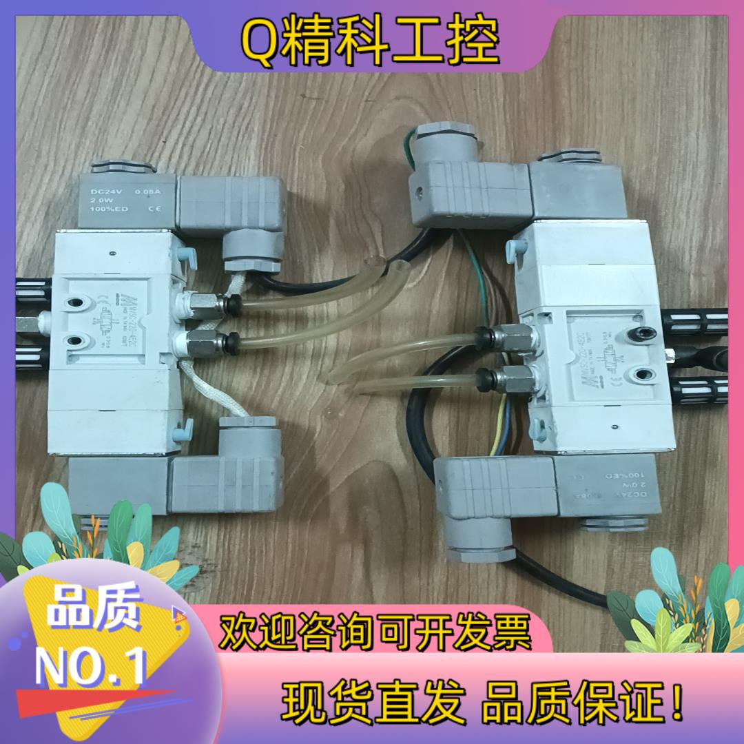 现货台湾金器MINDMAN电磁阀 MVSC-220-4E2C D
