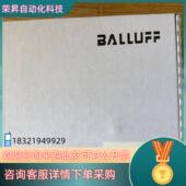 现货巴鲁夫BNI00FZ模块BNI 005 PNT 302