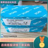 传感器型号WL250 SICK 西克 2P2431