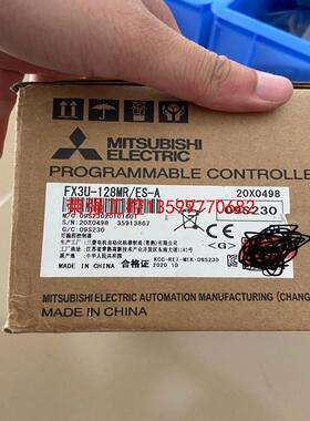 【荣强工控】FX3U-128MR/ES-A三菱PLC控制器