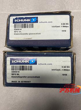 雄克SCHUNK气缸气爪MPG64 340014 MPG 6