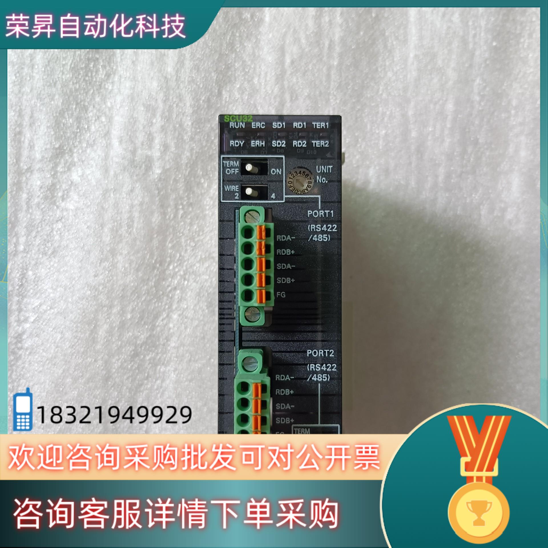 现货  CJ1W-SCU32  原装功能