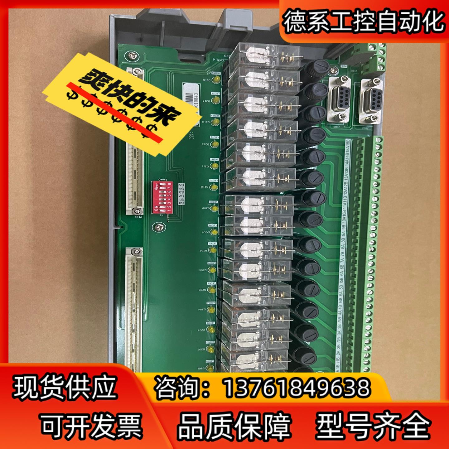 浙大中控端子板TU003-DOR08,TU5381,TB36