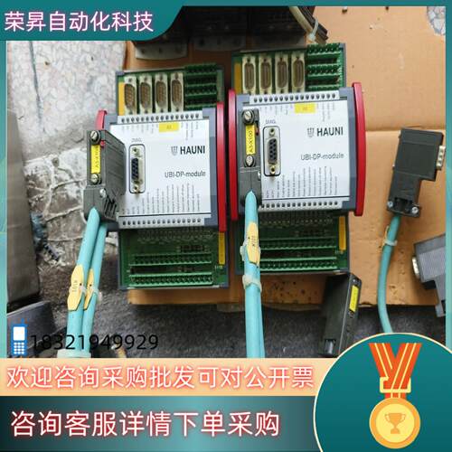 现货HAUNI配件 UBI-DP-module 418133