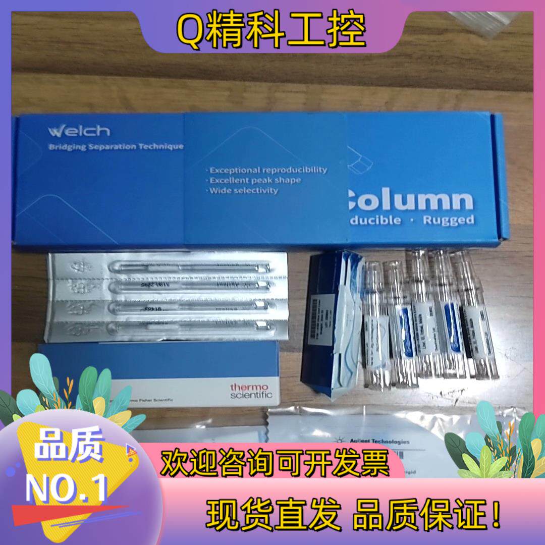 welch色谱柱月旭色谱柱现货