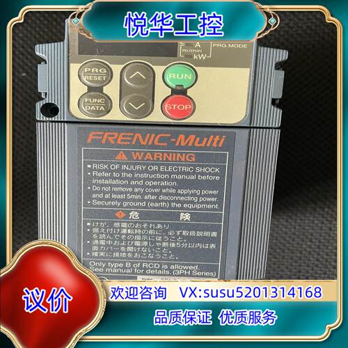 原装富士变频器FRNO.4E1S-7J议