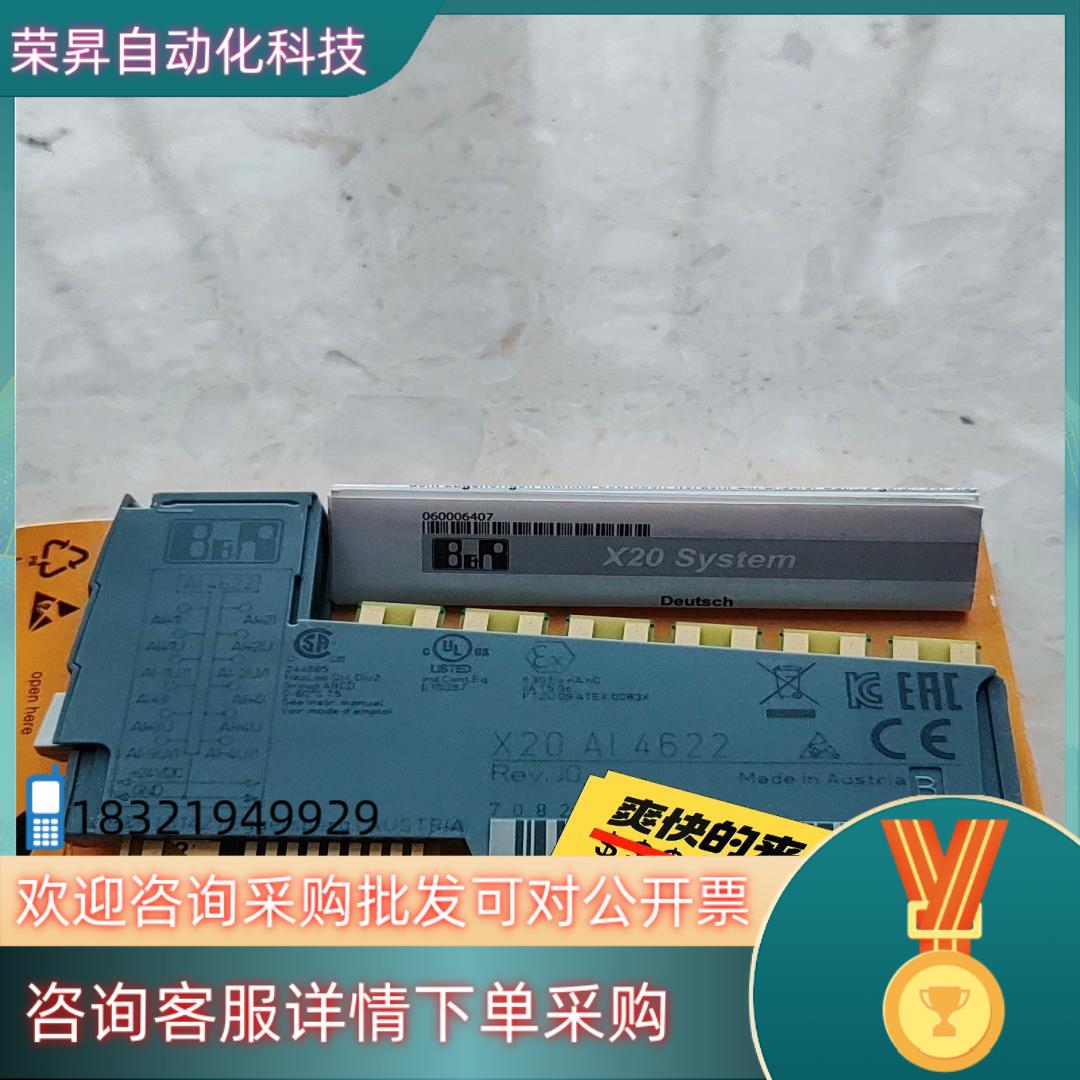 现货贝加莱模块 X20AI4622 全新原装 发货