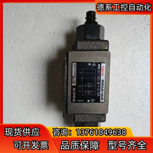 正品NACHI不二越OCY-G01-W-Y-3176A