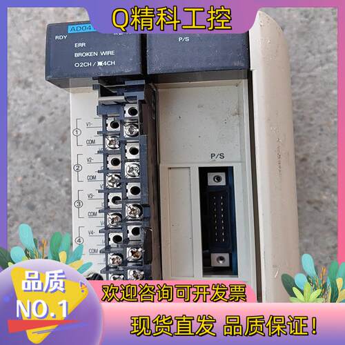 现货AD041|PS01模块