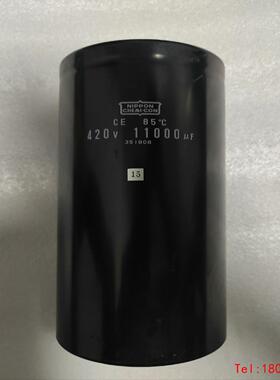 【非标价】黑金刚420V11000UF  CE 85o耐温电解电容
