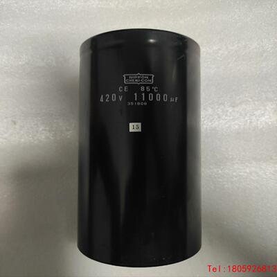 【非标价】黑金刚420V11000UF  CE 85o耐温电解电容