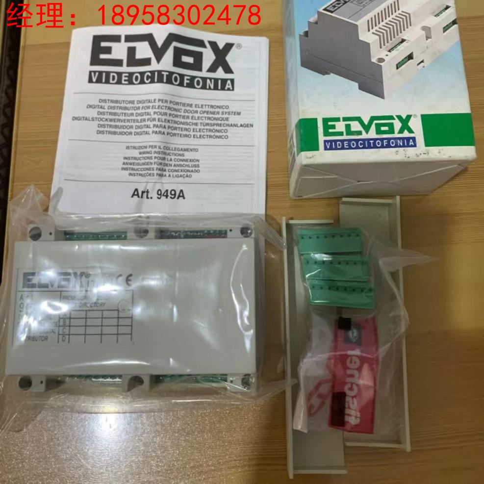 意大利ELVOX Art.949A控制模块  询价