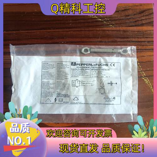 现货3RG4011-7AF33-PF倍加福M8接近开关传感器全