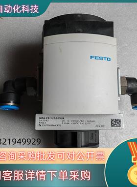 MS6-EE-1/2-10V24     542582