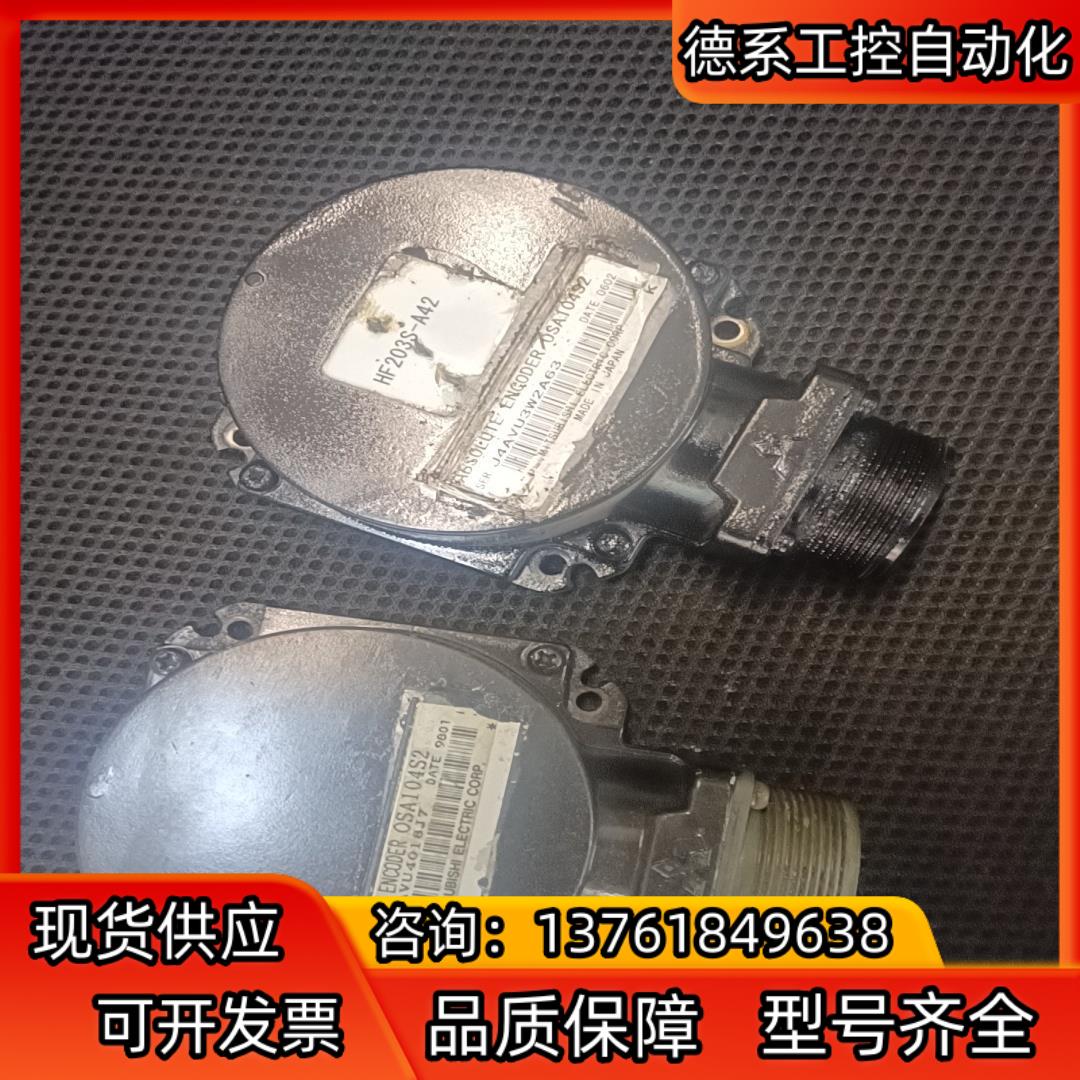 伺服电机 原装正品编码器 OSA104s2功能正常，运费