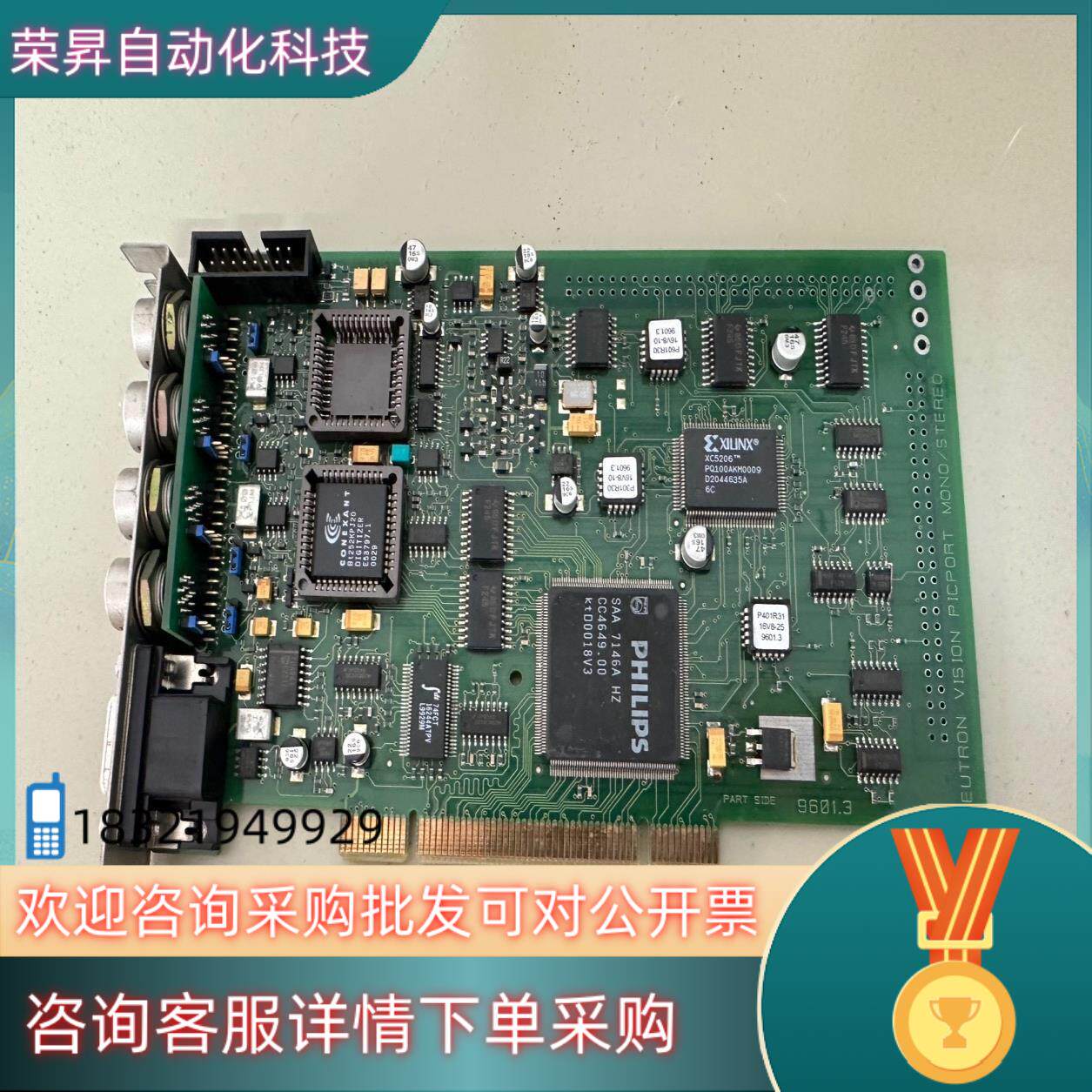 现货德国Leutron PicPort-Mono-H4 Art1