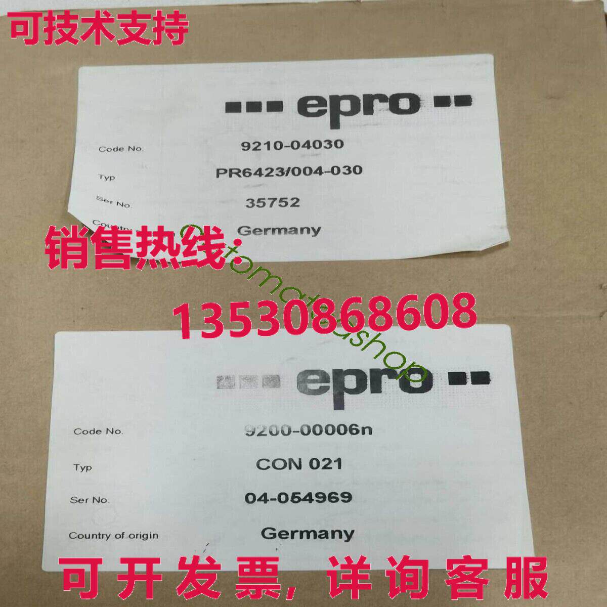 供应原装PR6423/004/030 CON021 EPRO SHIP EXPRESS