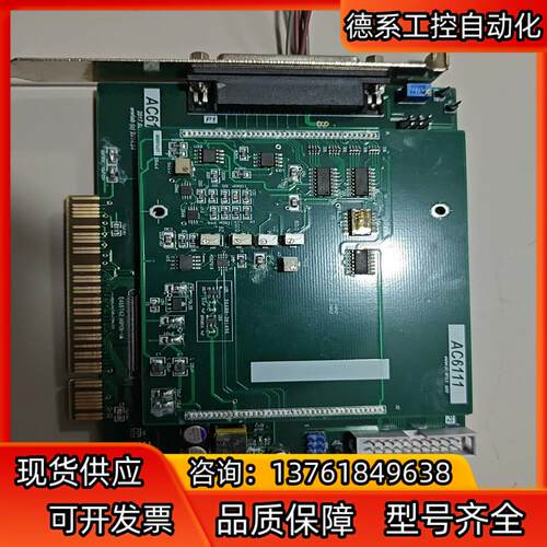 双诺SI/DI控制卡 AC6111,工业设备PCI控制卡,原