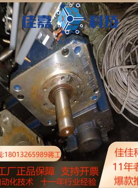 康赐福4.5Kw伺服电机BPFB045GGA3F，