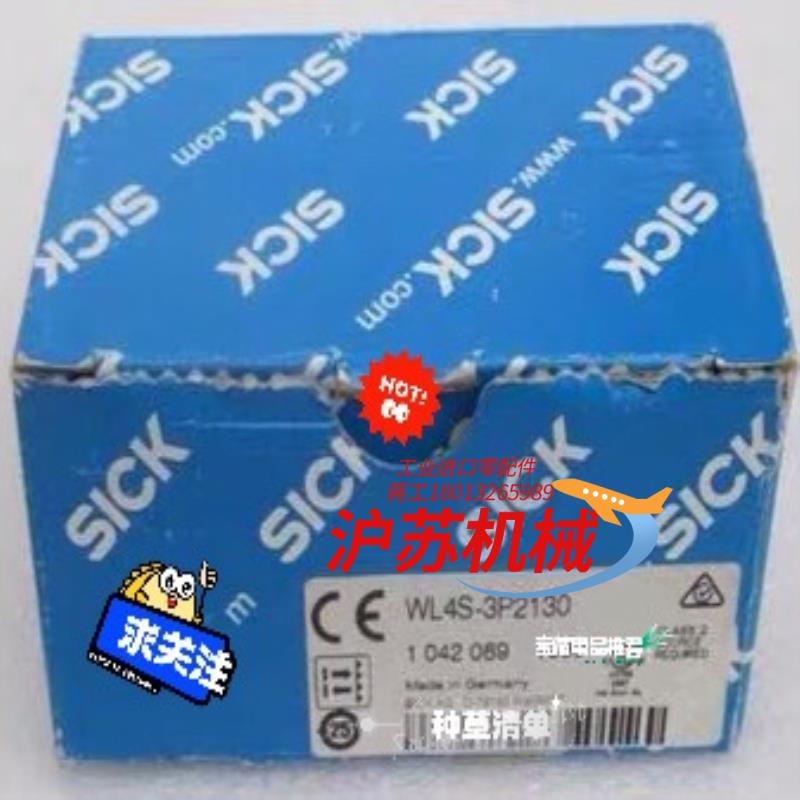 德国SICK西克光电传感器WL4S-3P2130 货号：10