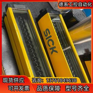 C40E 德国施克SICK安全光栅 S024