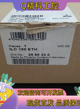 2985330  ILC 150 ETH菲尼克斯模块现货