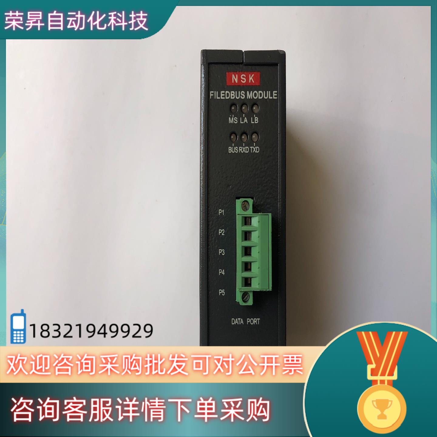 现货GUOJITECH NSK系列 RS485 G2109-2M
