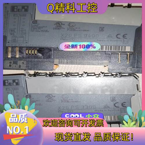 现货贝加莱模块B&R X20 PS9400／PS3300