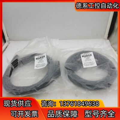 全新原装MARSH连接线 PART NUMBER:223