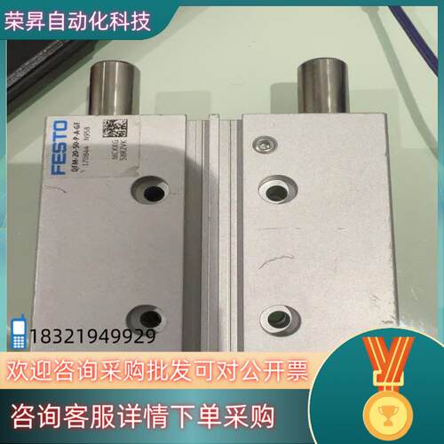 现货FESTO DFM-20-DFM-20-50-P-A-GF