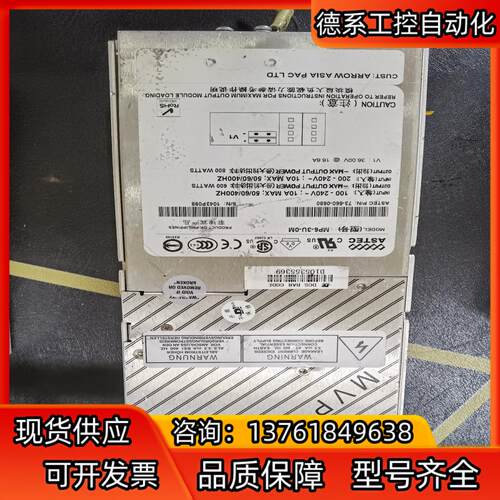 雅达MP6-3U-OM，现货，成色如图，共有，标题为