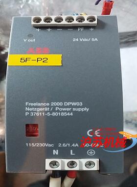 开关电源DPW03功能好成色很新