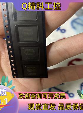 现货EPM240F100I5N全新原装4片