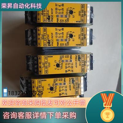 现货皮尔兹PNOZ继电器PilZ XV1P777601德国全