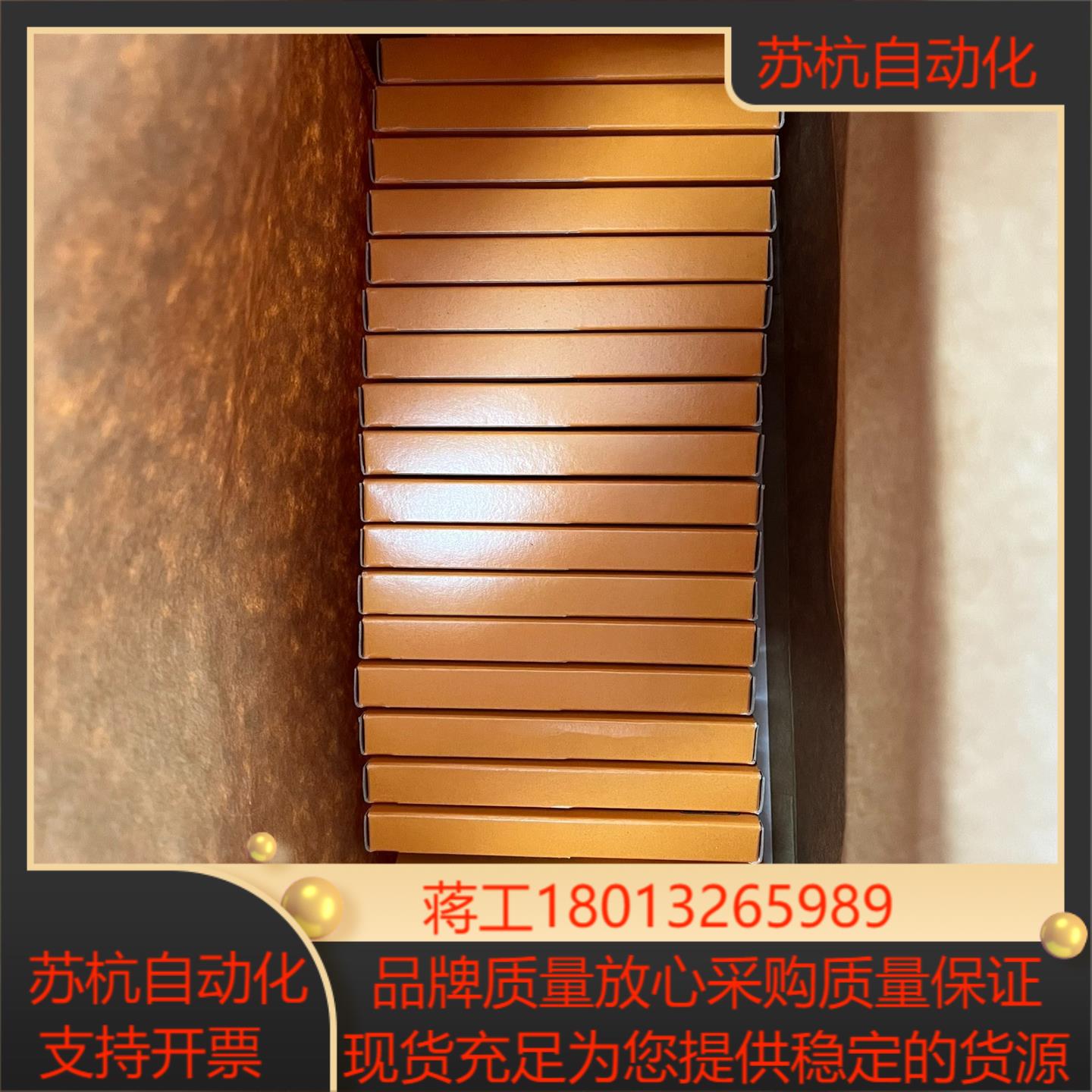 贝加莱全新X20DOF322