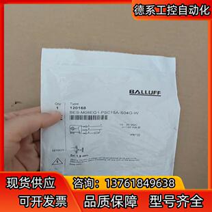 BALLUFF全新原装德国巴鲁夫BES02YT传感器BES
