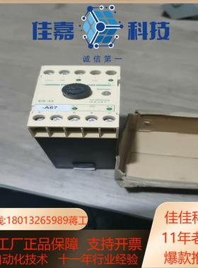 FOCKE&CO继电器型号：ES33，SU047696