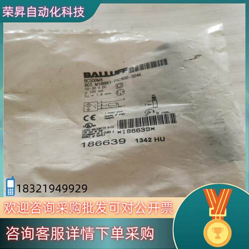 现货巴鲁夫BCS M18BBI3-PSC80D-S04K传感器