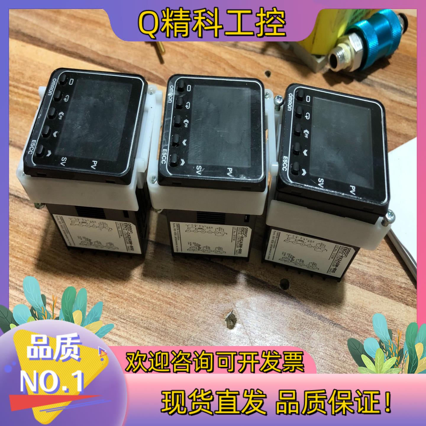 现货温控器全新未使用就差盒子 型 号: E5C