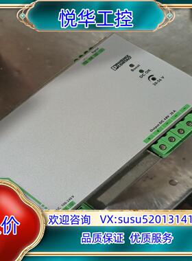 原装2866695 QUINT-PS/1AC/48DC/20 拆议