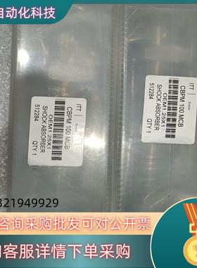 现货全新的enidine缓冲器型号cbpm 100 mcb