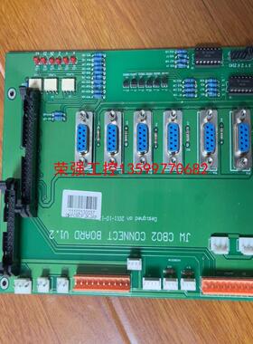 【荣强工控】JW CBO2 CONNECT BOARD V1.2
