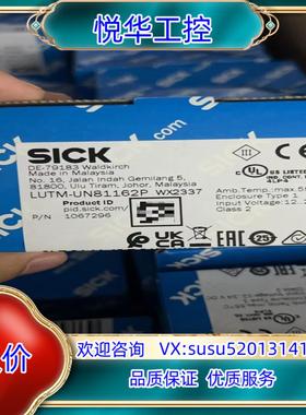 SICK LUTM-UN81162P 西克荧光传感器议价