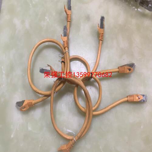 【荣强工控】超六类千兆网线8芯cat6a超6类双屏蔽网线跳