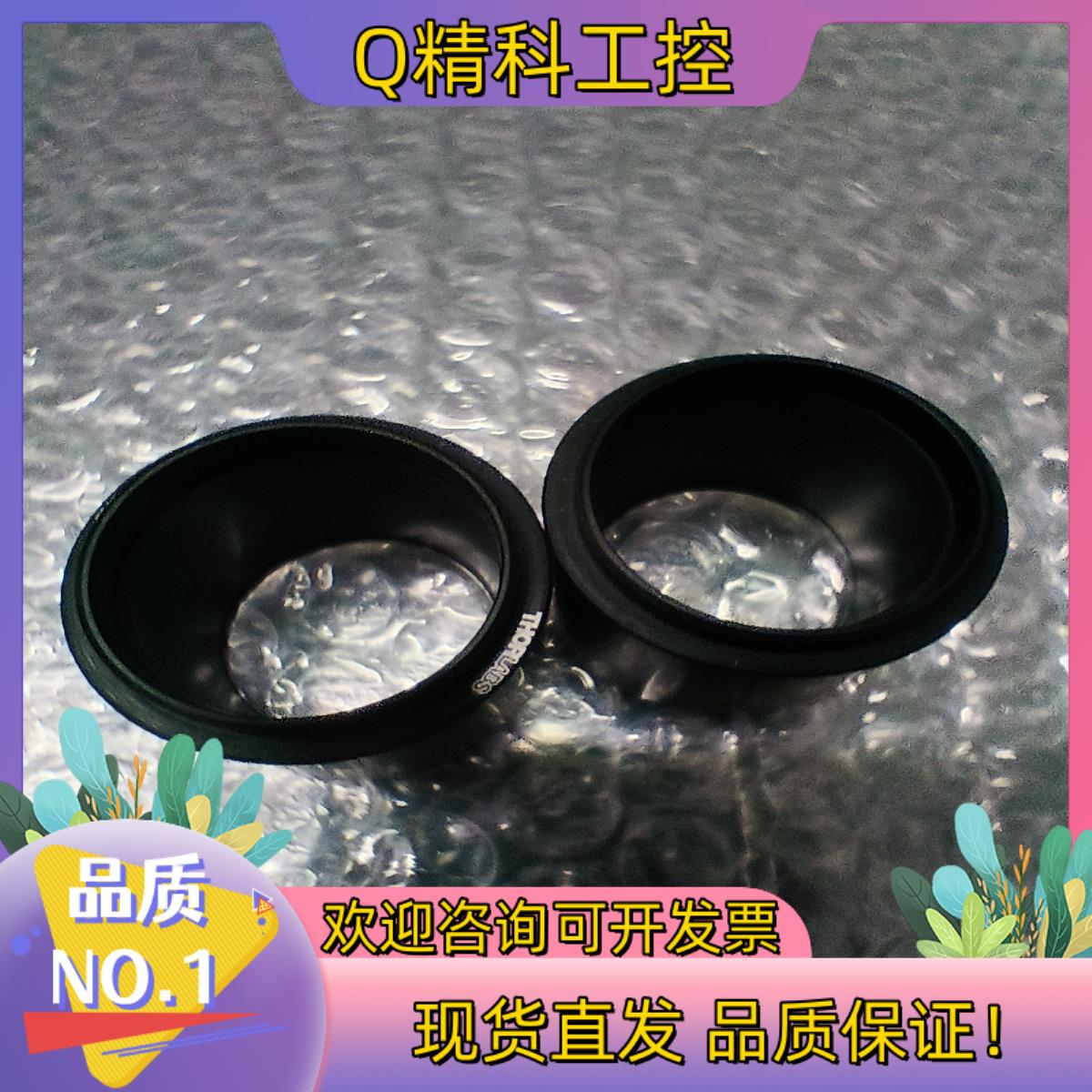 现货索雷博原装光学透镜套筒套管 THORLABS SM1L10透