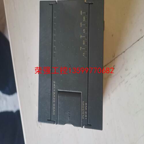 【荣强工控】em241
