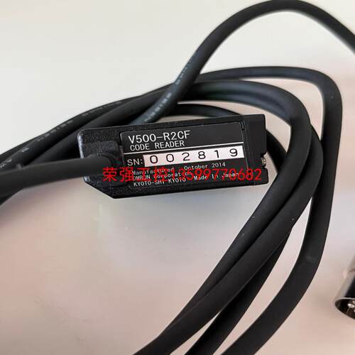 【荣强工控】欧姆龙激光式条形码读码器 V500-R2CF