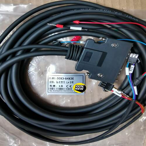 编码线缆IOX3-SHX3E，全新原装正品。